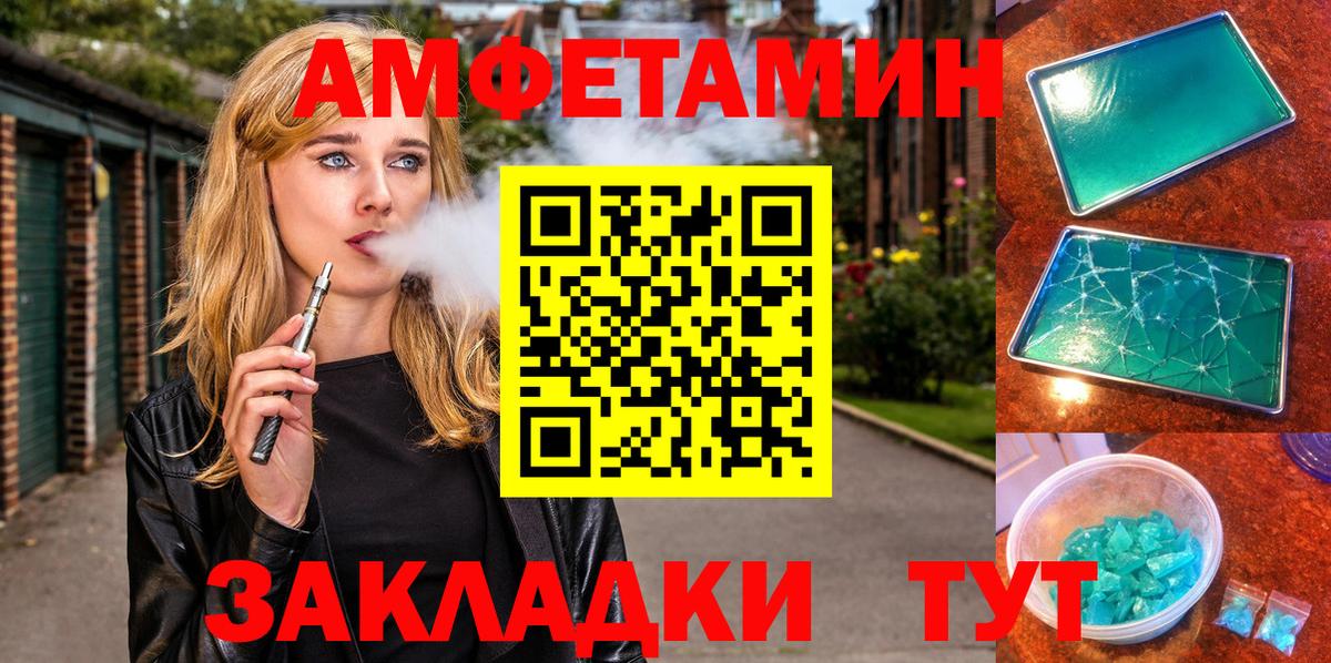 АМФЕТАМИН  KRAKEN маркетплейс  Йошкар-Ола  АМФЕТАМИН 97%  Вход с VPN 