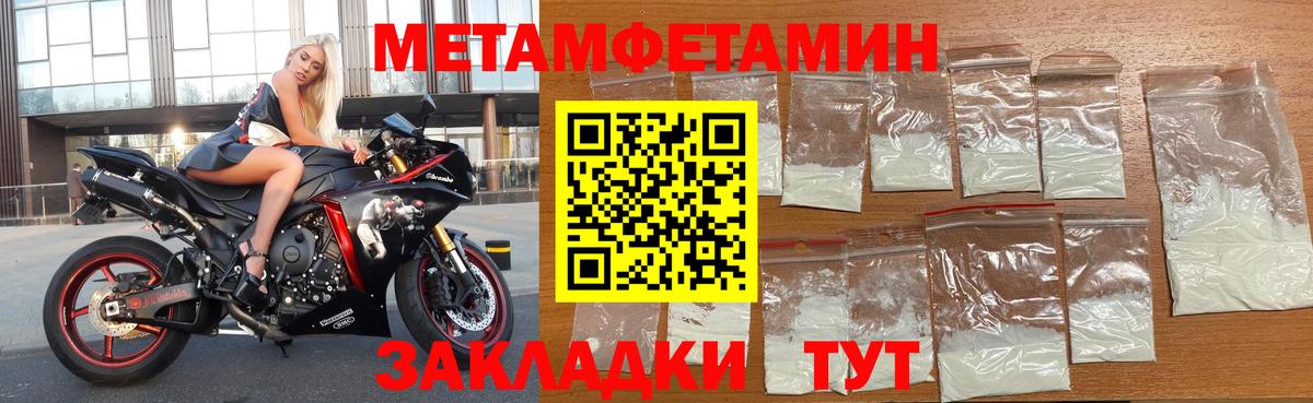 Амфетамин 98% Йошкар-Ола
