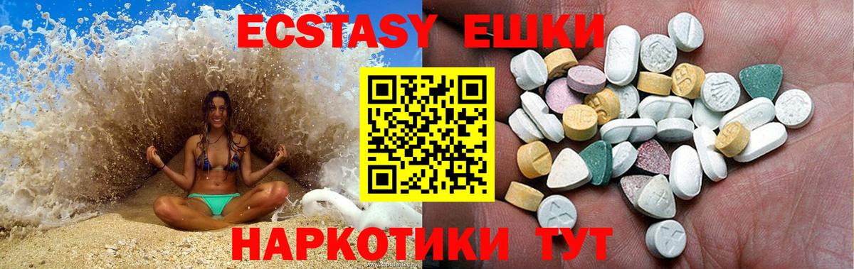 Экстази mix  ЭКСТАЗИ DUBAI  Йошкар-Ола  Вход с VPN 