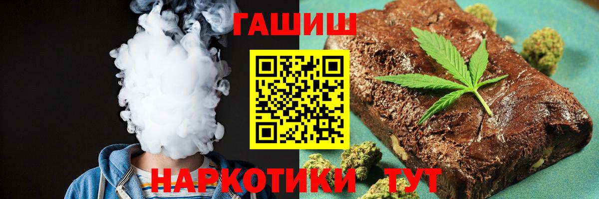 Йошкар-Ола  ГАШИШ Premium  где можно купить наркотик  Вход с VPN 