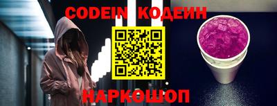ALPHA PVP Краснокаменск