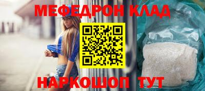 ALPHA PVP Краснокаменск