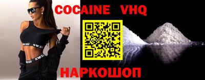 ALPHA PVP Краснокаменск