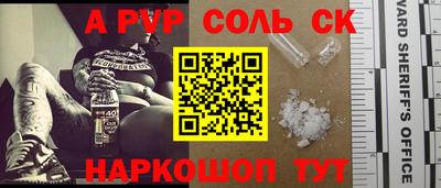 2c-b Краснознаменск