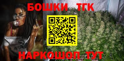 шишки Краснодар