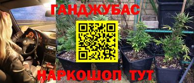 ALPHA PVP Краснокаменск