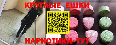 ALPHA PVP Краснокаменск