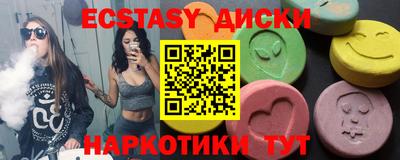 шишки Краснодар