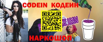 шишки Краснодар