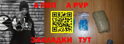 шишки Краснодар