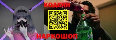 2c-b Краснознаменск