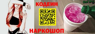 ALPHA PVP Краснокаменск