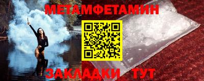 шишки Краснодар