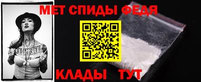 ALPHA PVP Краснокаменск