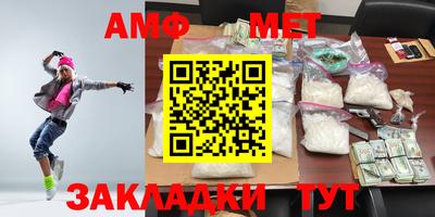шишки Краснодар