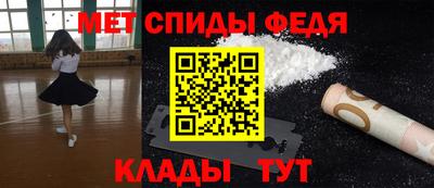 ALPHA PVP Краснокаменск