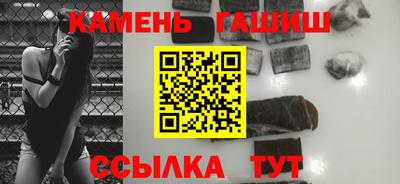 шишки Краснодар