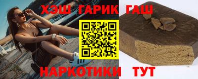 ALPHA PVP Краснокаменск