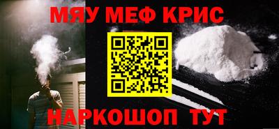 ALPHA PVP Краснокаменск