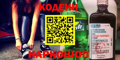 ALPHA PVP Краснокаменск