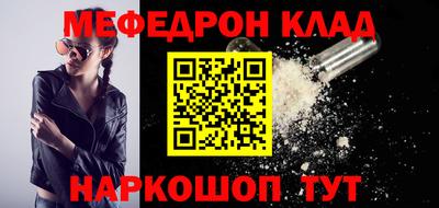 шишки Краснодар