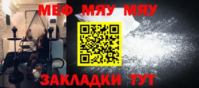 ALPHA PVP Краснокаменск