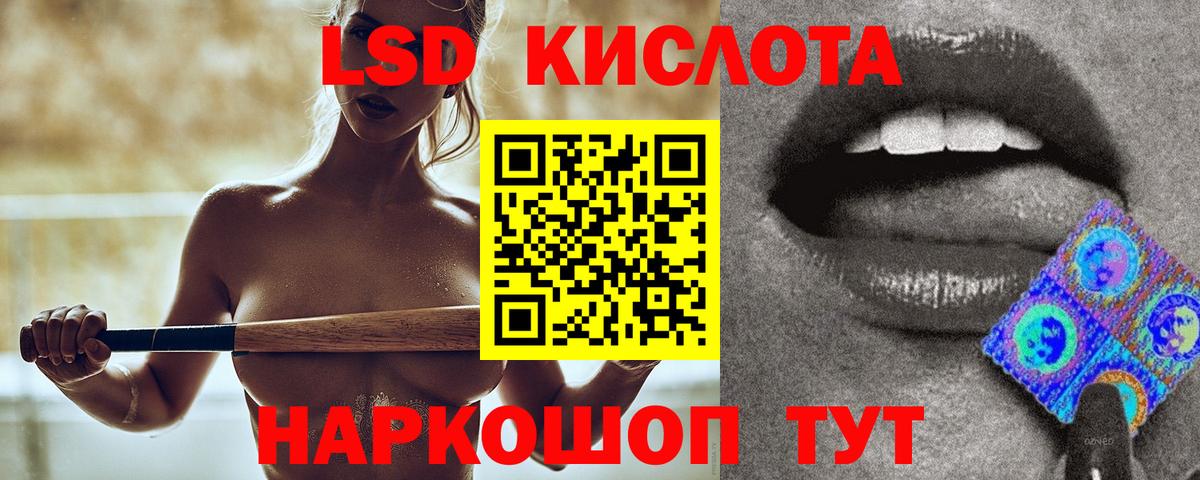 Лсд 25 экстази  Лсд 25 экстази ecstasy  Вход с VPN  Йошкар-Ола  Лсд 25 экстази кислота 