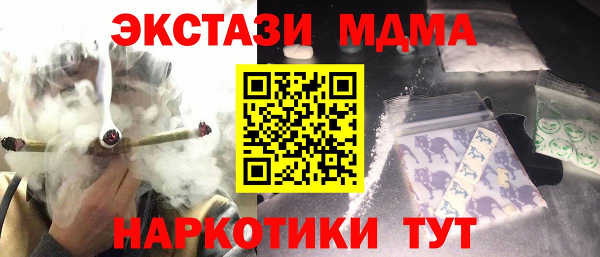 MDMA crystal Йошкар-Ола