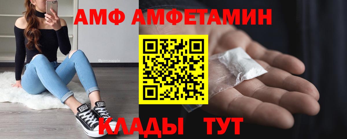 Метамфетамин мет  Метамфетамин мет  Йошкар-Ола  Вход с VPN 