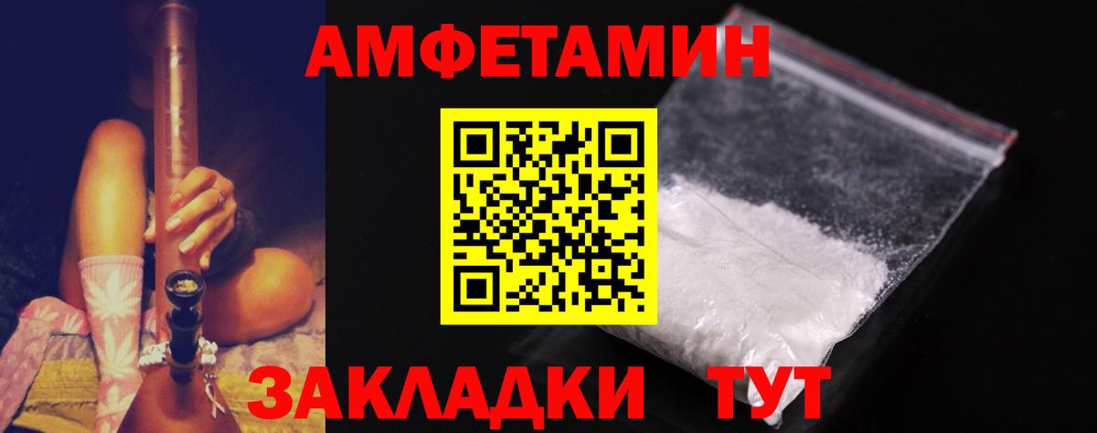 МЕТАМФЕТАМИН витя Йошкар-Ола