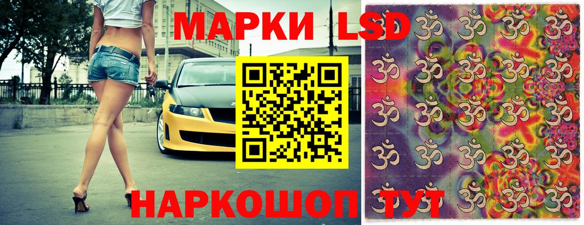 Марки NBOMe 1,5мг Йошкар-Ола