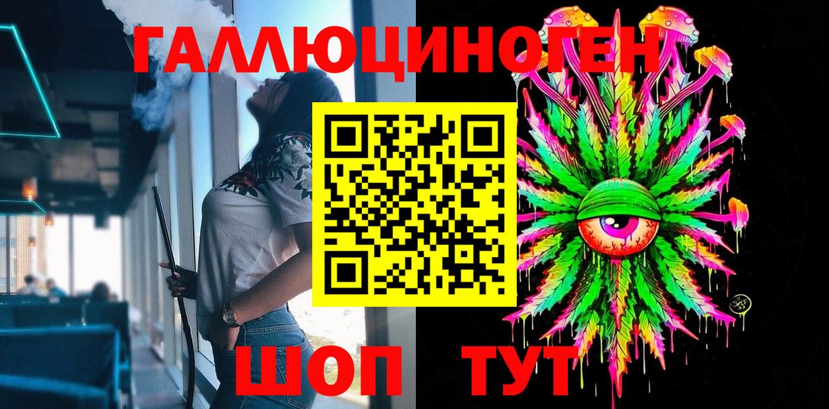 Йошкар-Ола  Галлюциногенные грибы прущие грибы  Вход с VPN 