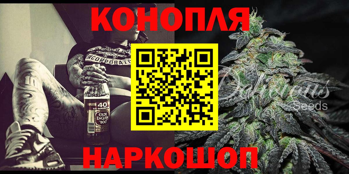 Канабис марихуана Йошкар-Ола