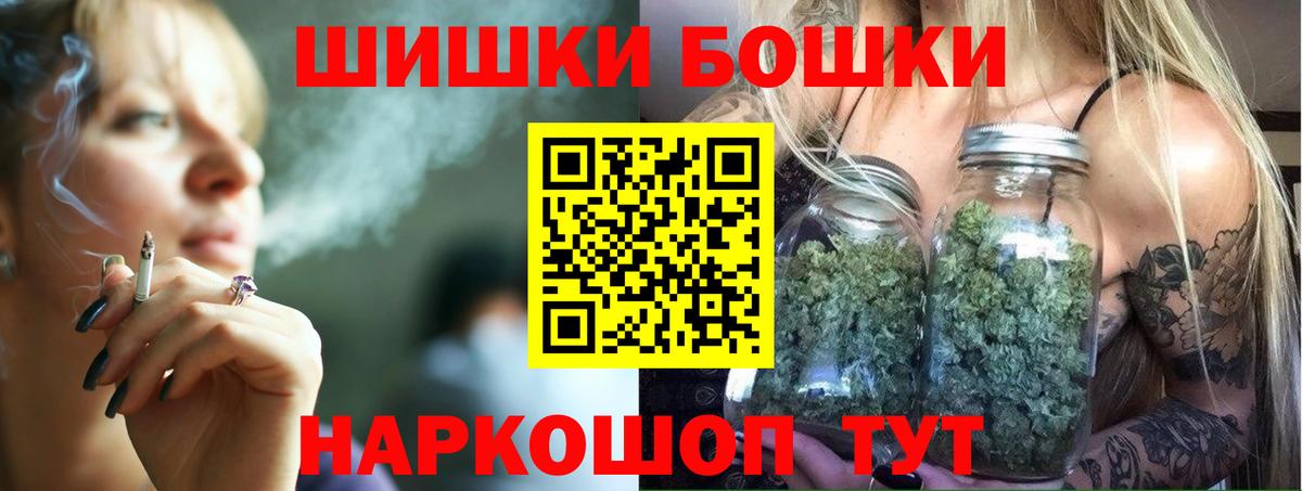 Йошкар-Ола  Канабис тримм  Вход с VPN  Каннабис марихуана  Марихуана семена 
